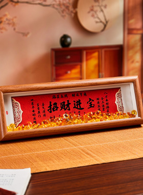 招财进宝中式木质客厅装饰摆件