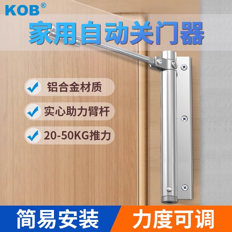 闭门器自动关门回弹闭合器关门器