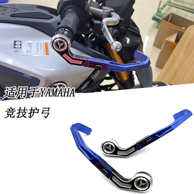 适用雅马哈MT03MT07MT09MT10