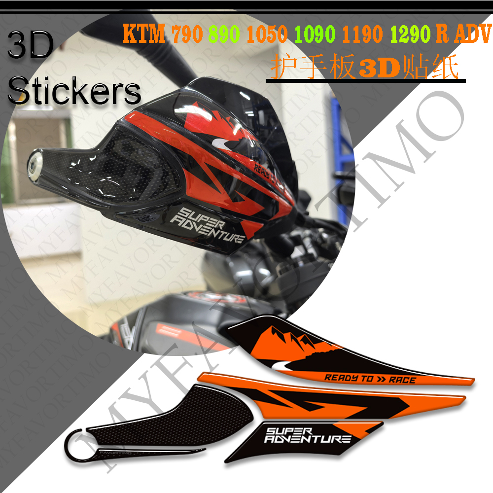 KTM790890105010903D贴纸