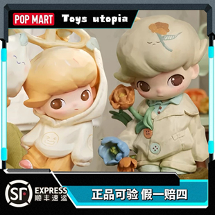 POPMART泡泡玛特DIMOO 如果今天星期八系列手办睡大觉看漫画盲盒