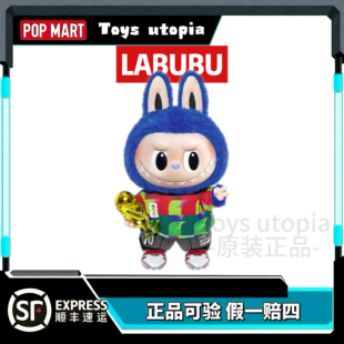 POPMART泡泡玛特LABUBU Catch the Win搪胶毛绒公仔礼物 FIFA系列