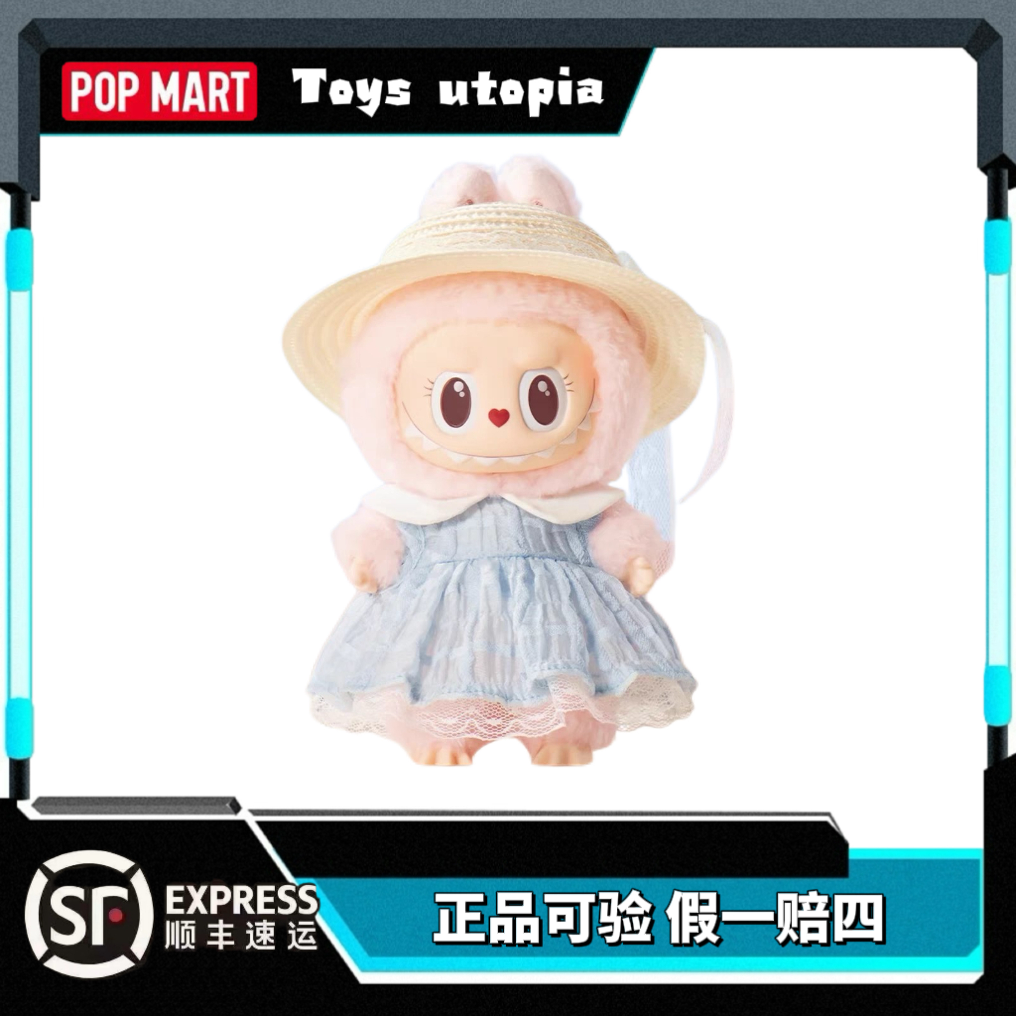 POPMART泡泡玛特MOKOKO甜心系列搪胶毛绒公仔挂件LABUBU拉布布