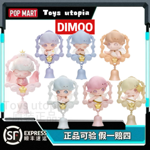 POPMART泡泡玛特DIMOO梦境里的回旋曲系列冰箱贴盲盒周边玩具摆件