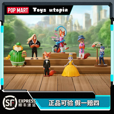 TOPTOY迪士尼疯狂动物城2新旅程朱迪尼克抱抱公仔盲盒礼物周边
