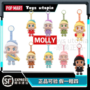 POPMART泡泡玛特Angry Molly心火怒放系列毛绒挂件盲盒礼物公仔