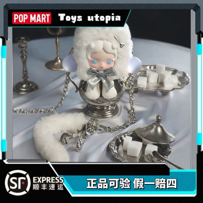 现货POPMART泡泡玛特SKULLPANDA餐桌系列护照夹水晶球迷你包周边