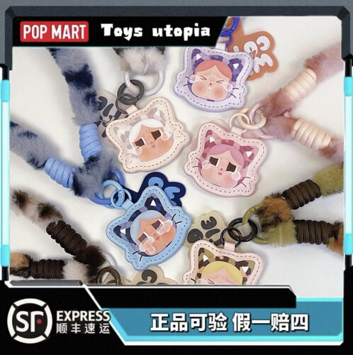 POPMART泡泡玛特CRYBABY豹豹猫猫系列手机挂绳毛绒挂件盲盒周边