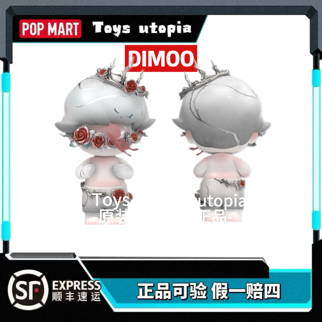 POPMART泡泡玛特MEGA JUST DIMOO 400%荆棘大号手办摆件礼物送人