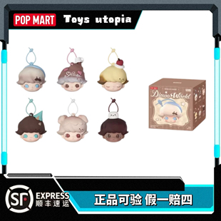 POPMART泡泡玛特 DIMOO心动特调系列 耳机包盲盒 零钱包潮流 挂件