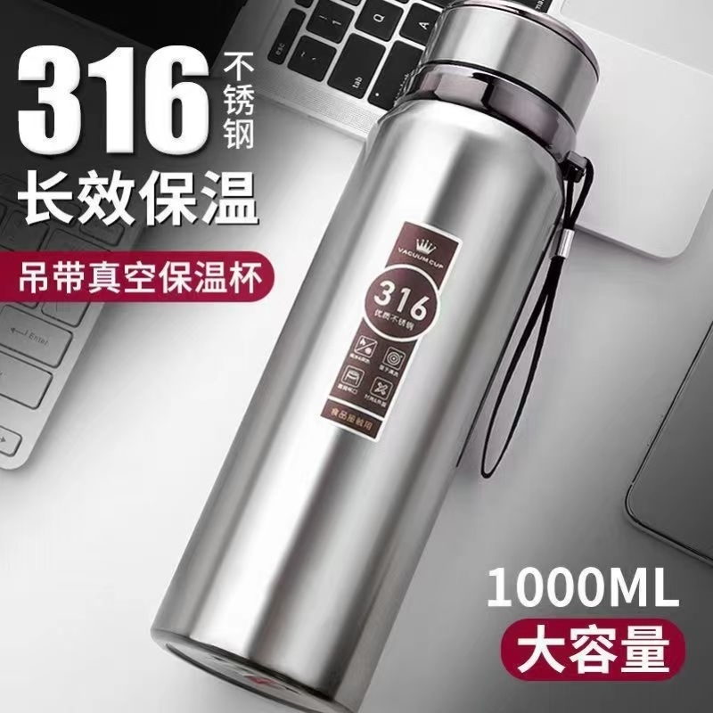 316不锈钢户外车载便携保温杯大容量1000ml男女士商务茶水杯子800