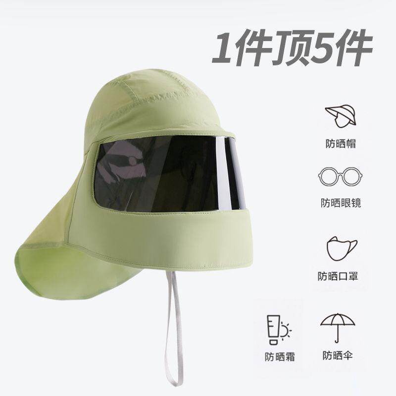 全方位医美防晒帽术后面罩透气全脸防紫外线护颈帽子骑车吹不翻女