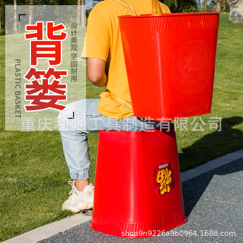 特大背篓背兜超大号背篼塑料背筐购物蓝背菜背水果超大号背篓塑胶