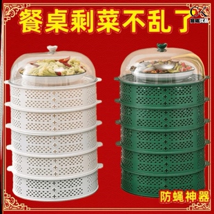 厨房置物架剩菜多层收纳架盒透气装菜架子放碗盘神器用品家用大全