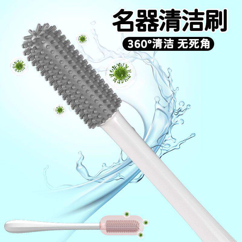 飞机杯充气娃娃清洗工具名器清洗套装硅胶清洁刷吸水棒成人性用品