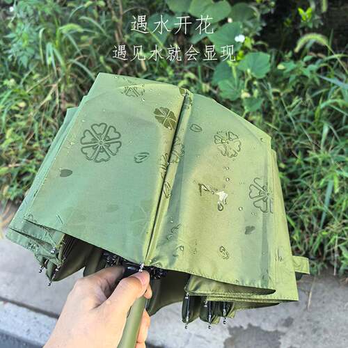 遇水开花全自动加大抗风晴雨两用