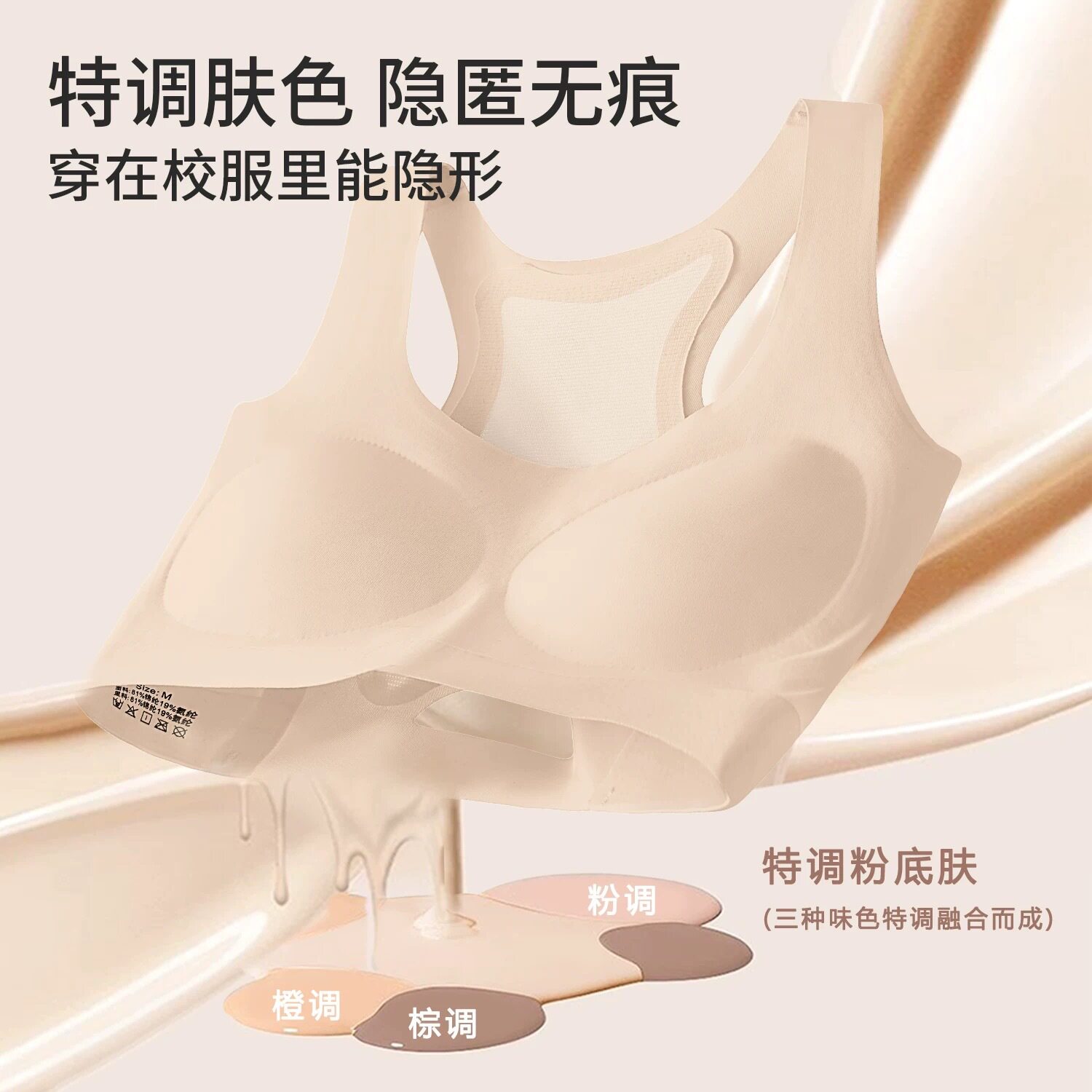 女童发育期矫正防驼背运动防震小