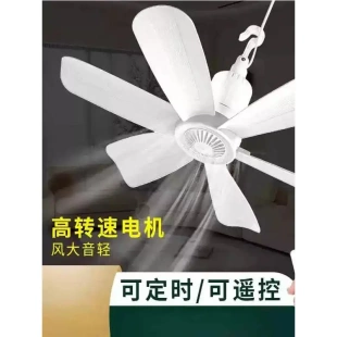 夏天小型小吊扇迷你微风扇宿舍学生蚊帐床上家用大风力卧室电风扇