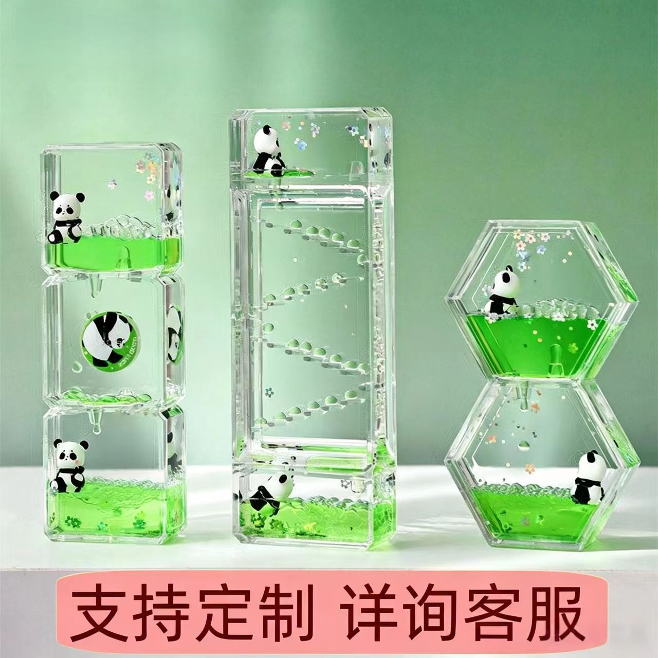 可爱熊猫油漏小摆件治愈解压沙漏