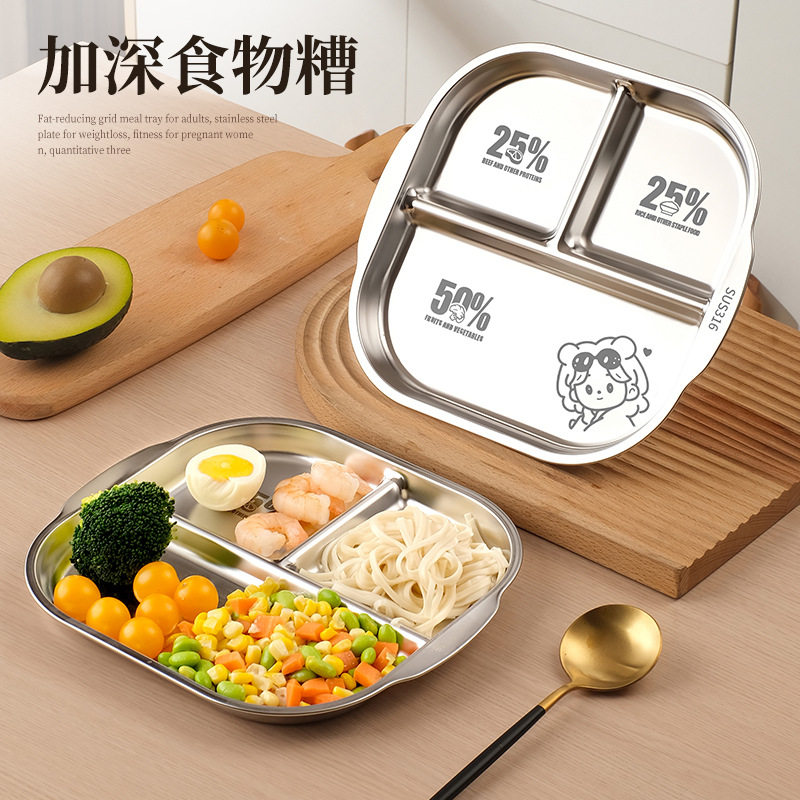 316 减脂餐盘分格圆形三格陶瓷盘子早餐大人儿童分餐盘减肥水果盘