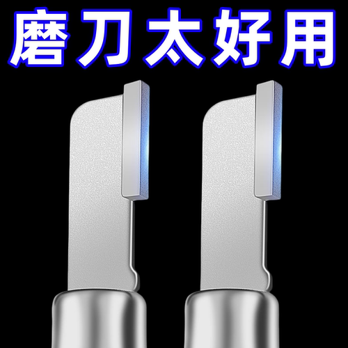 进口钨钢磨刀器家用多功能磨刀神器园林剪刀磨刀器磨刀石磨刀工具