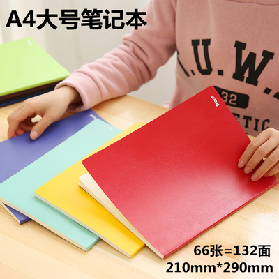 前通a4文具商务软皮学生笔记本子