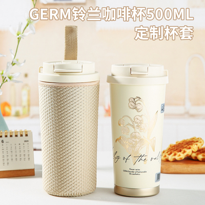 可口可乐铃兰花咖啡杯杯套Vanow咖啡杯吸管水杯子防摔杯套500ml
