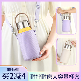 大容量保温壶套苏泊尔杯套水杯套手提斜跨背带防摔保护套1L1.6ml
