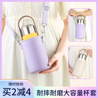大容量保温壶套苏泊尔杯套水杯套手提斜跨背带防摔保护套1L1.6ml