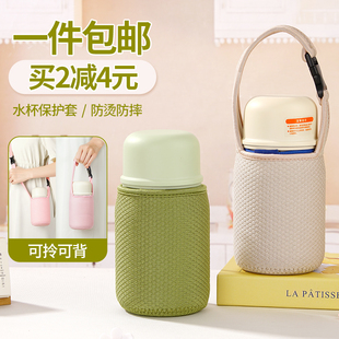 苏泊尔吸管保温杯套儿童水杯套背带袋子斜挎挂绳保护套500ml700ml