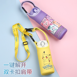 600ML 500 通用卡通儿童手提斜跨两用保温杯套膳魔师象印350 360
