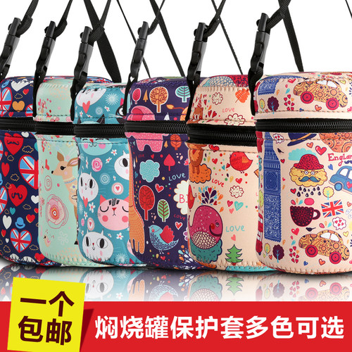 焖烧杯套膳魔师象印手提袋防摔