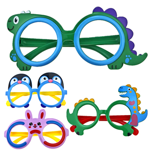 儿童眼镜硅胶软框卡通个性恐龙可爱宝宝空架男童女孩道具摆拍萌酷