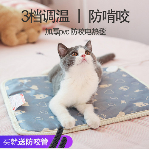 狗狗防水猫咪宠物电热毯