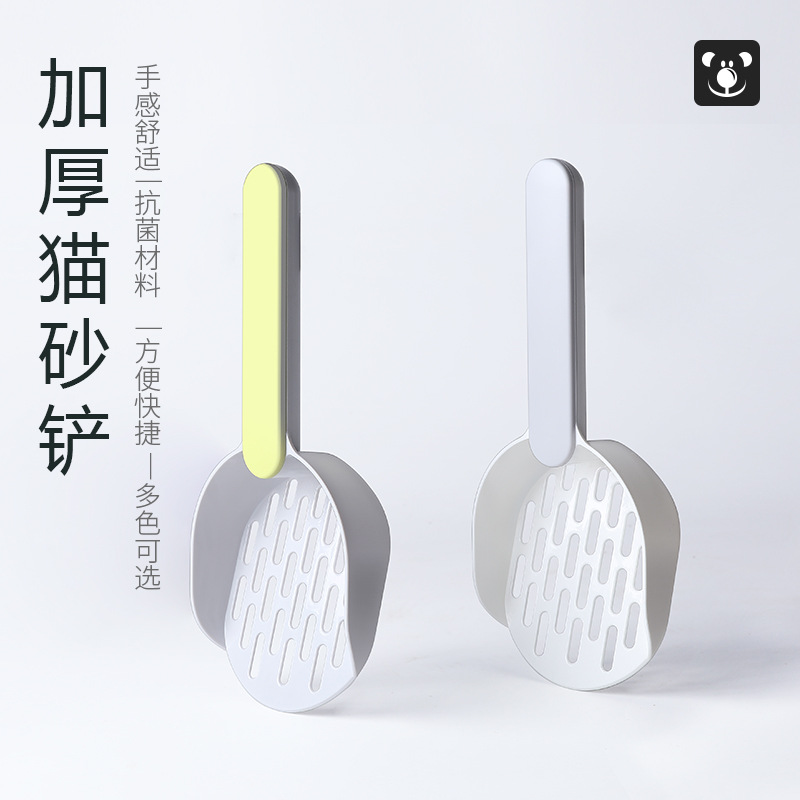 宠物猫头猫砂铲猫铲子双色猫沙