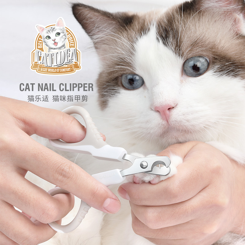 猫乐适专用神器指甲剪刀