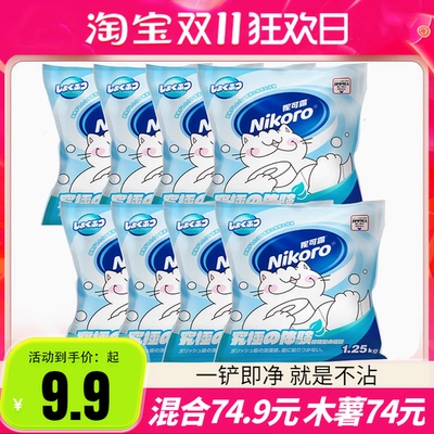Nikoro妮可露木薯猫砂淀粉猫沙混合豆腐砂除臭近无尘植物砂整箱
