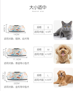 包邮狗盆狗碗猫食盆饭盆水盆单碗不锈钢止食泰迪狗狗慢食宠物猫碗