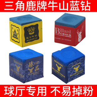 三角鹿牌公杆进口巧粉台球杆巧克粉擦粉黑八桌球杆巧克粉用品配件
