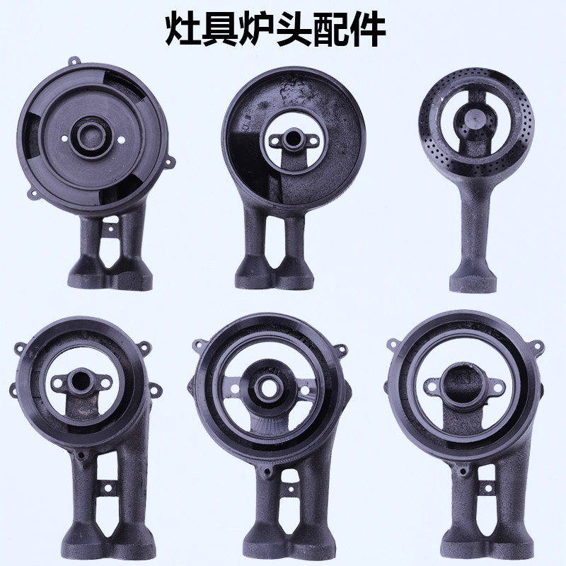 爱妻灶具配件嵌入式煤气炉煲仔 燃气灶灶头家用高脚炉头