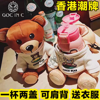 香港GOCINC李亦航纪姿含同款儿童学生便携保温杯女不锈钢水壶水杯