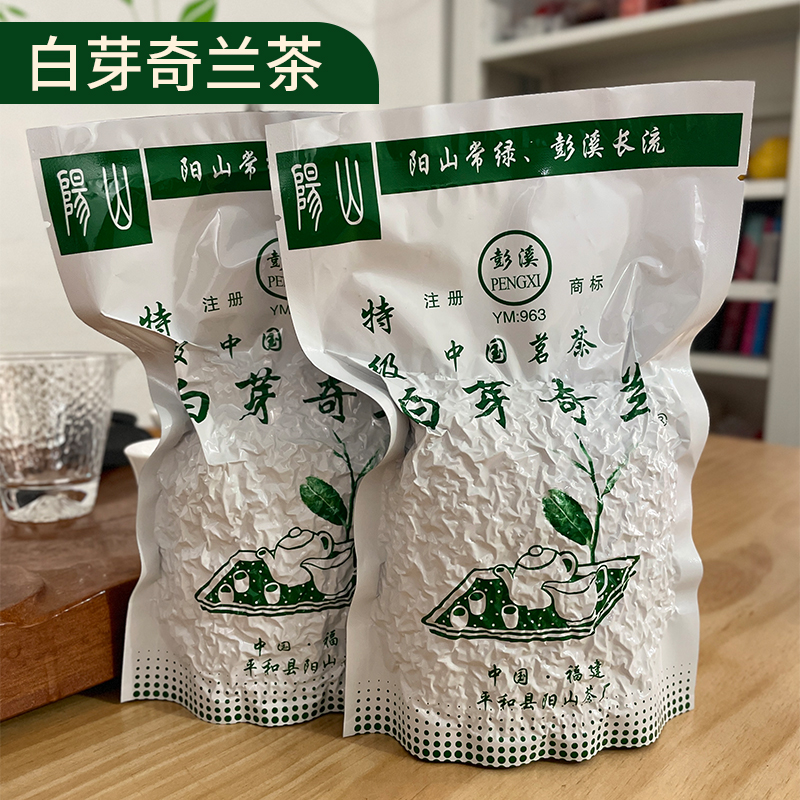 白芽奇兰茶乌龙茶叶2024新茶阳山茶厂口粮春茶中火熟茶半斤清香型 茶 特色产区乌龙茶 原图主图