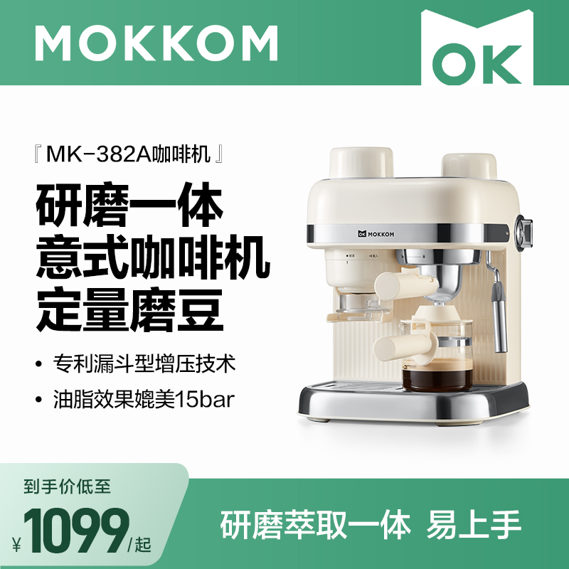 【专利增压深萃】研磨一体咖啡机