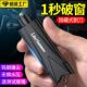 车内汽车车用器逃生应急器破窗器碎玻璃安全锤神器车载多功能救生