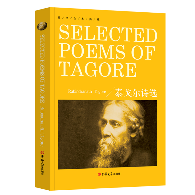 泰戈尔诗选Selectedpoems of tagore（英文版）无删减 世界经典英文名著书籍 语言读物初中高中生课外全英语小说世界名著