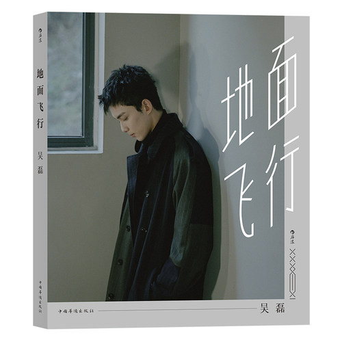 其他品牌正版后浪出版社