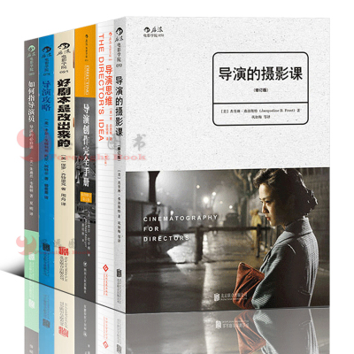 其他品牌正版书籍16开