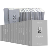 书籍 海德格尔文集系列全套31册 外国哲学经典 规定哲学论稿早期著作形而上学导论 商务印书馆 存在与时间尼采存在论论哲学