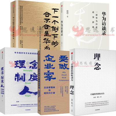 中信出版社正版书籍16开