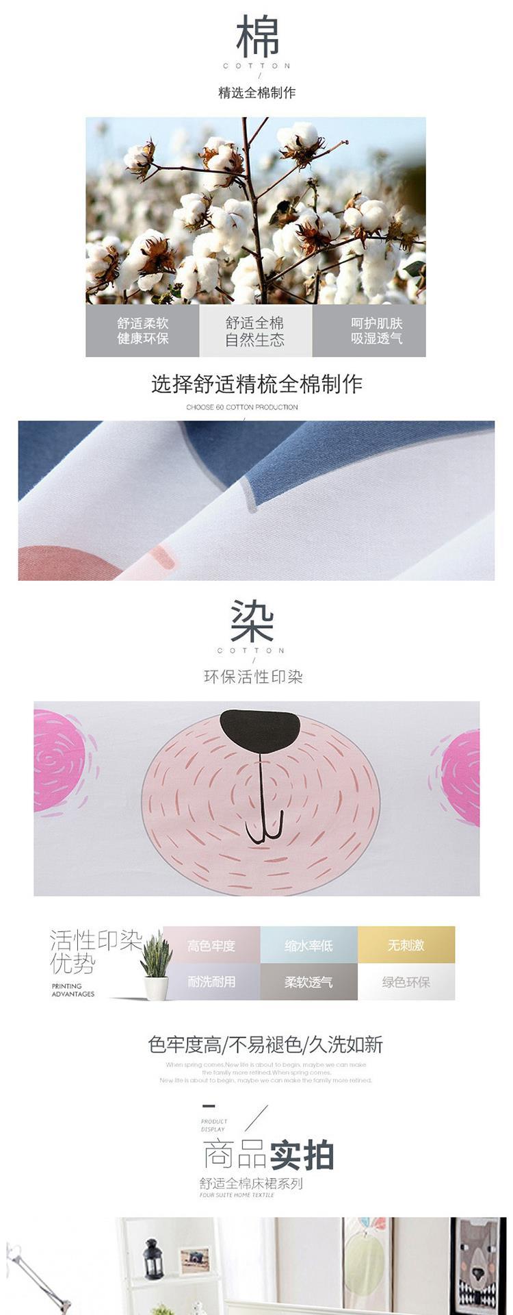 Đĩa đơn chống trượt 1,5m1,8m cotton trẻ em hoạt hình trải giường ngủ kiểu giường ngủ bé gái đặt giường bé trai - Váy Petti váy giường